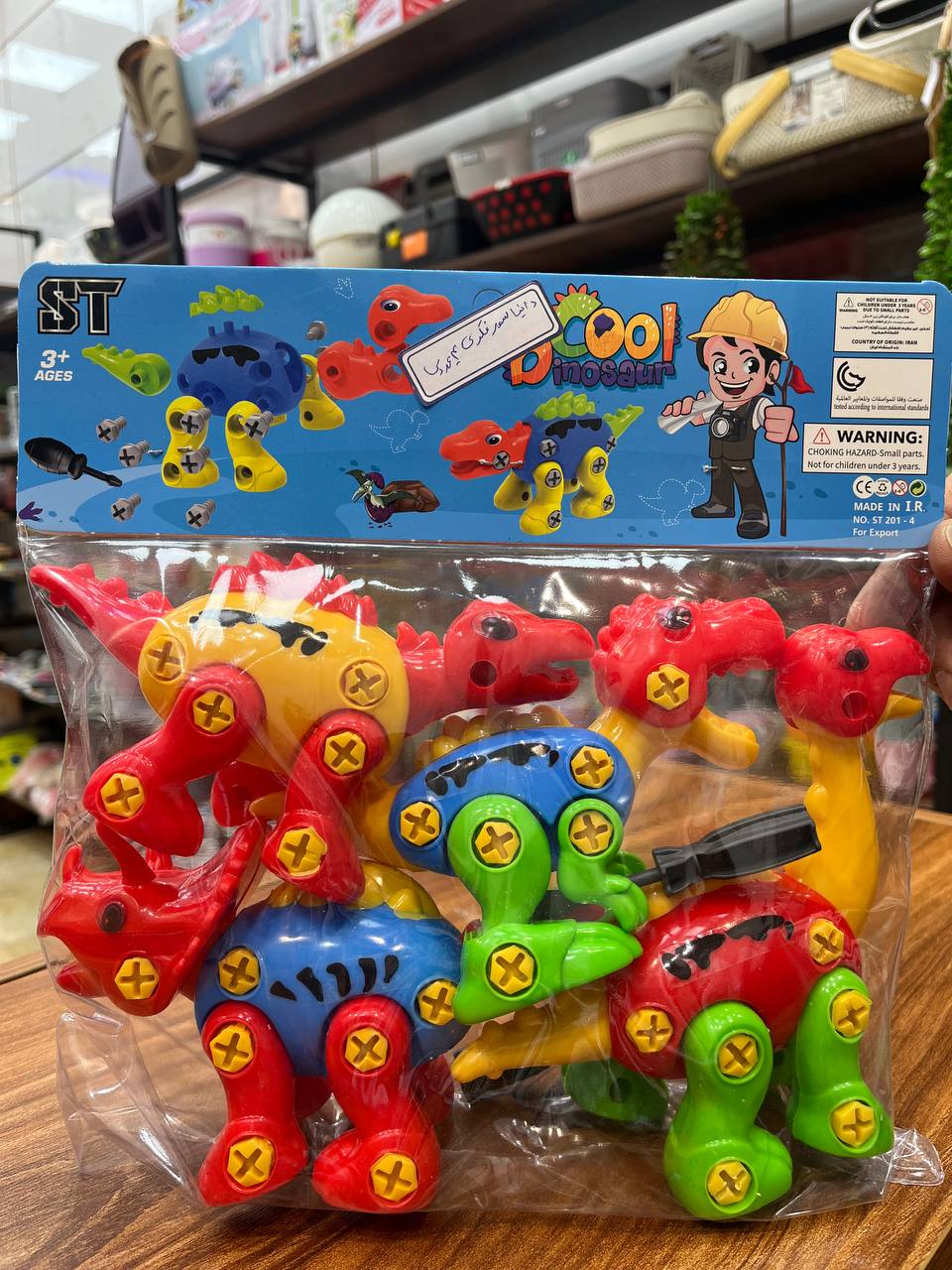 photo_۲۰۲۵-۱۱-۰۴_۱۱-۵۸-۰۲