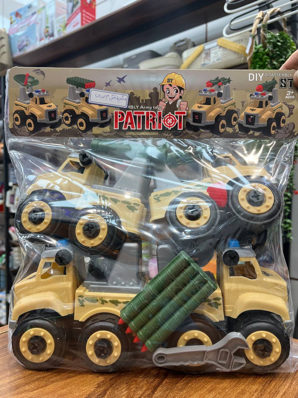 photo_۲۰۲۵-۱۱-۰۴_۱۳-۴۷-۳۶