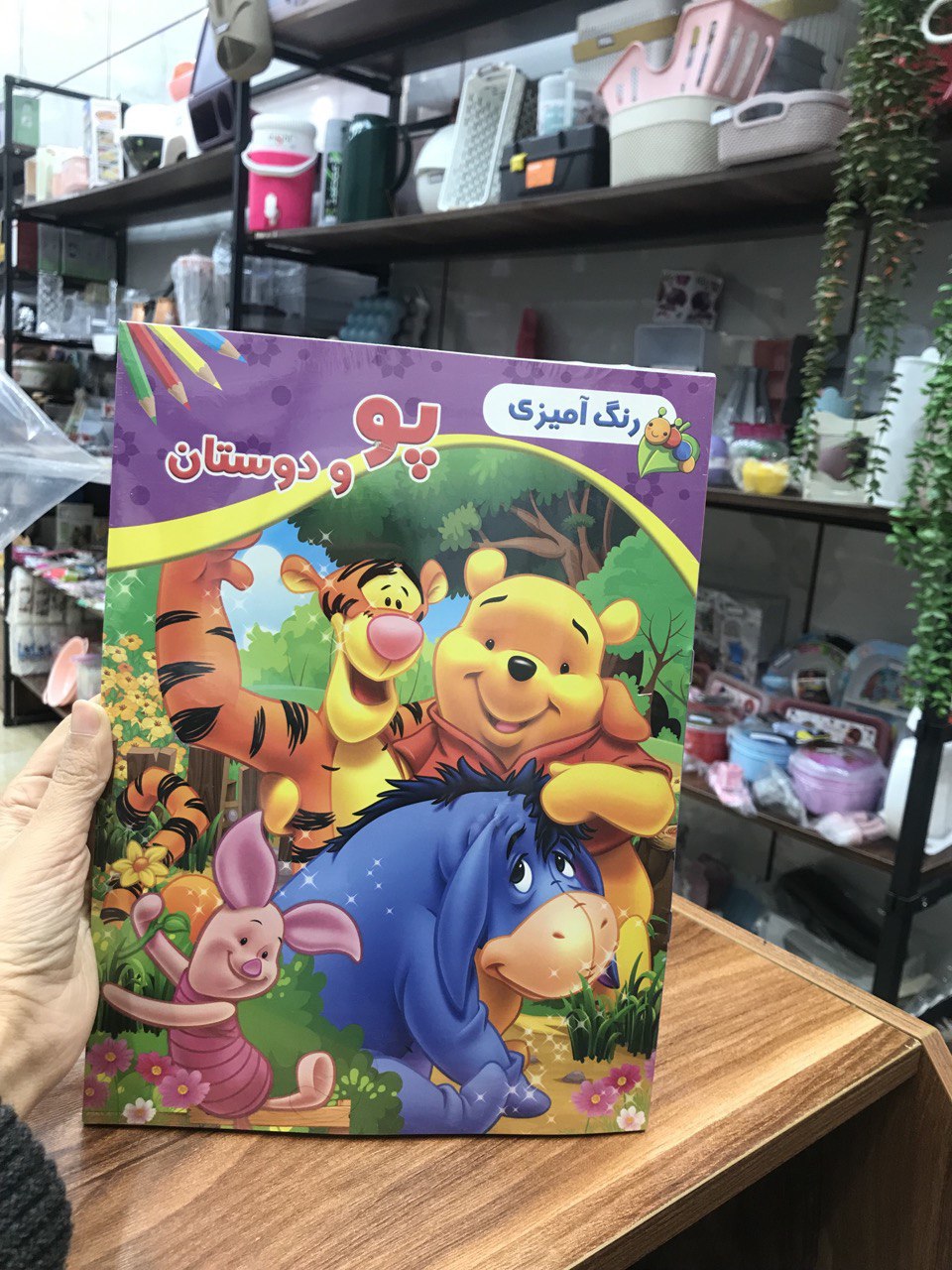 photo_۲۰۲۵-۱۱-۰۵_۱۵-۳۶-۱۴